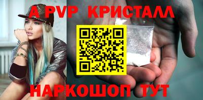 мяу мяу кристалл Пугачёв