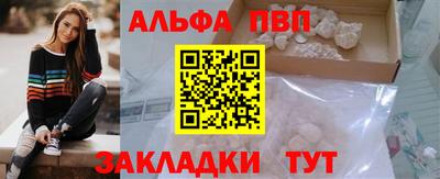 мяу мяу кристалл Пугачёв