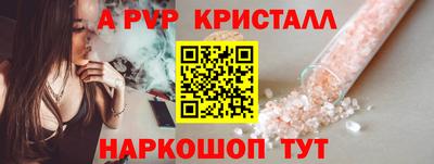 мяу мяу кристалл Пугачёв