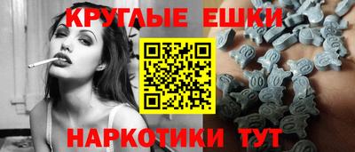 мяу мяу кристалл Пугачёв