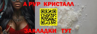 стафф Пушкино