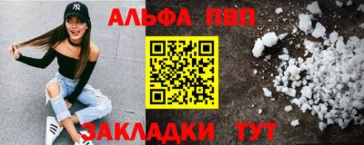 стафф Пушкино