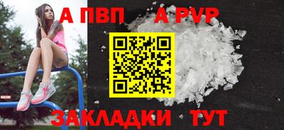 стафф Пушкино