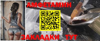 стафф Пушкино