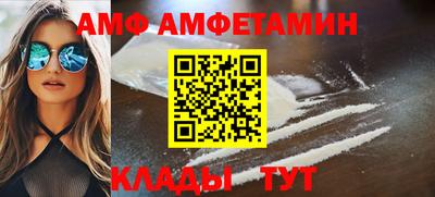 мяу мяу кристалл Пугачёв