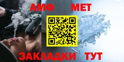стафф Пушкино