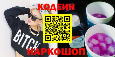 кокаин премиум Пыть-Ях