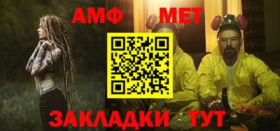 стафф Пушкино