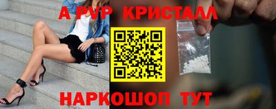 мяу мяу кристалл Пугачёв