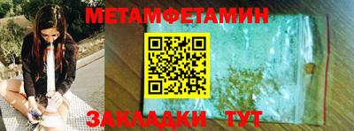 стафф Пушкино