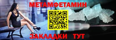мяу мяу кристалл Пугачёв
