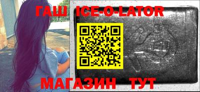стафф Пушкино