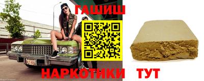 стафф Пушкино