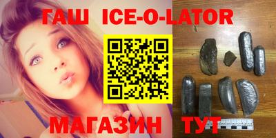 мяу мяу кристалл Пугачёв