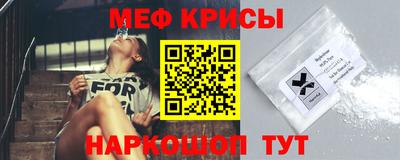 стафф Пушкино
