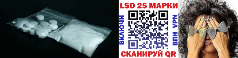 LSD-25 экстази ecstasy мега как зайти Ноябрьск