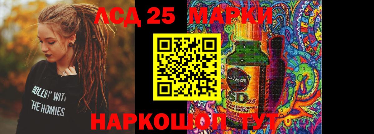 Лсд 25 экстази ecstasy  LSD-25 экстази ecstasy  Ноябрьск  LSD-25 экстази  Вход с VPN 