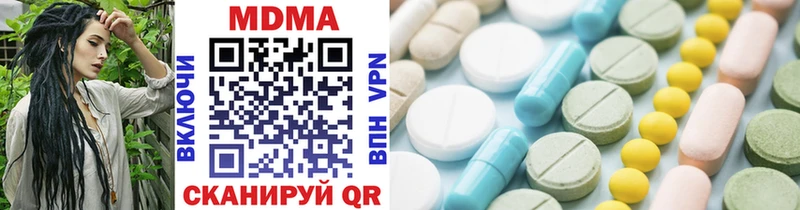 MEGA   цены   Ноябрьск  MDMA VHQ 