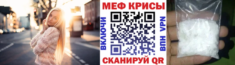 Мефедрон mephedrone  дарнет шоп  Ноябрьск 