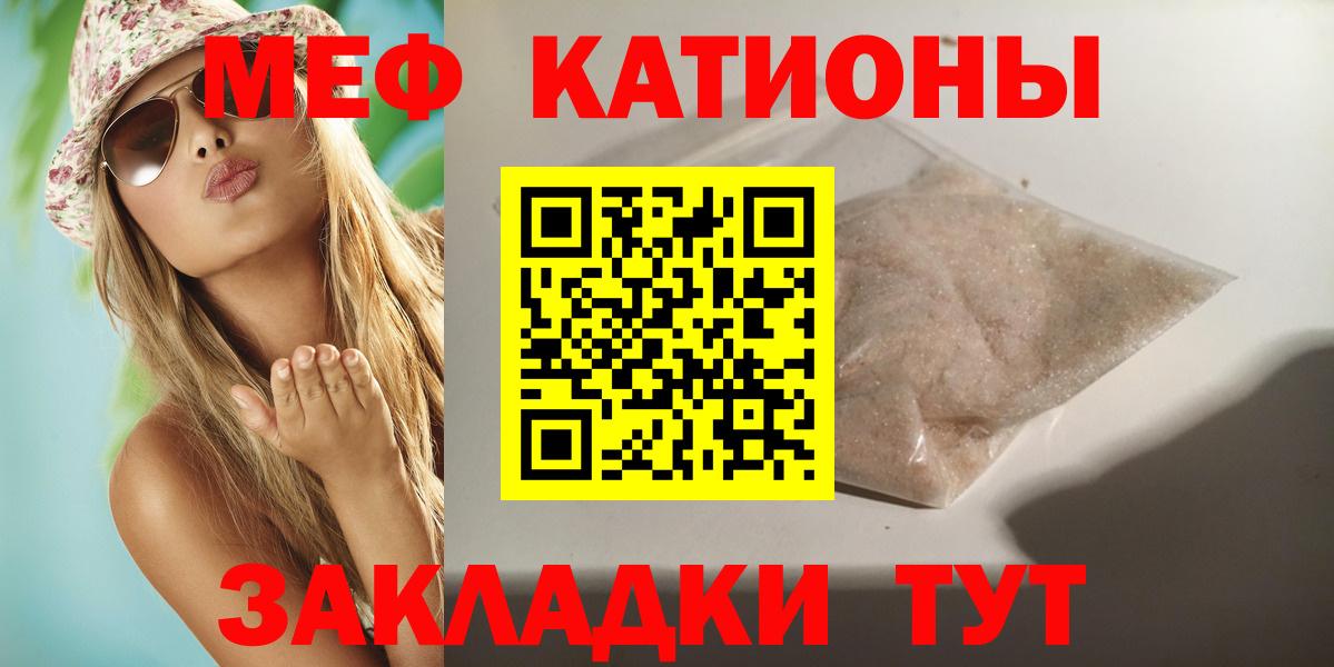 Меф мяу мяу кристаллы Ноябрьск
