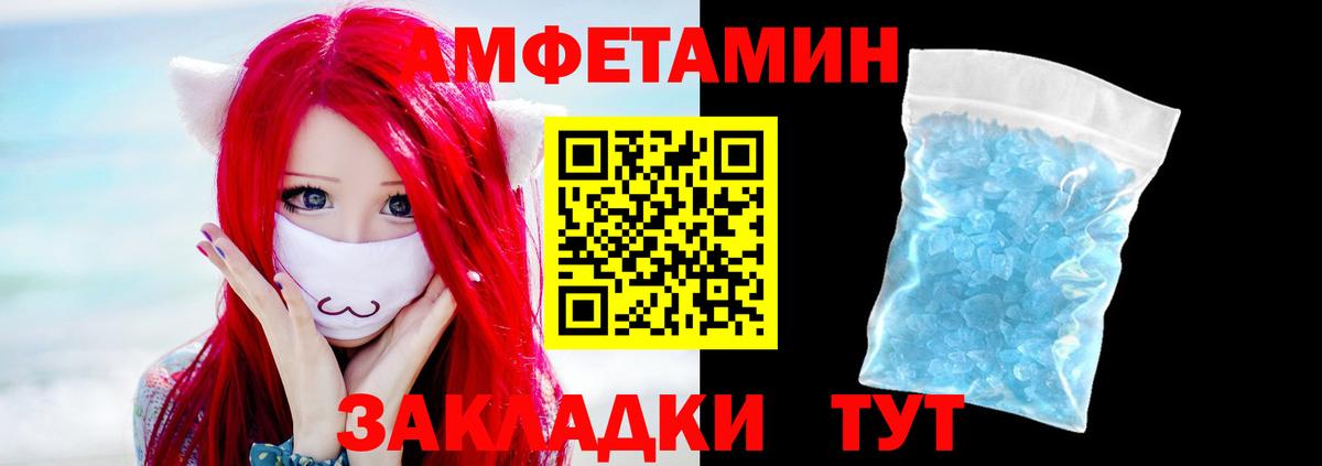 МЕТАМФЕТАМИН витя Ноябрьск