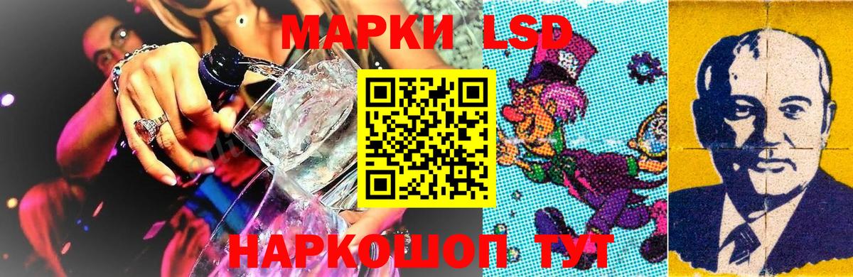 Марки 25I-NBOMe 1,5мг Ноябрьск