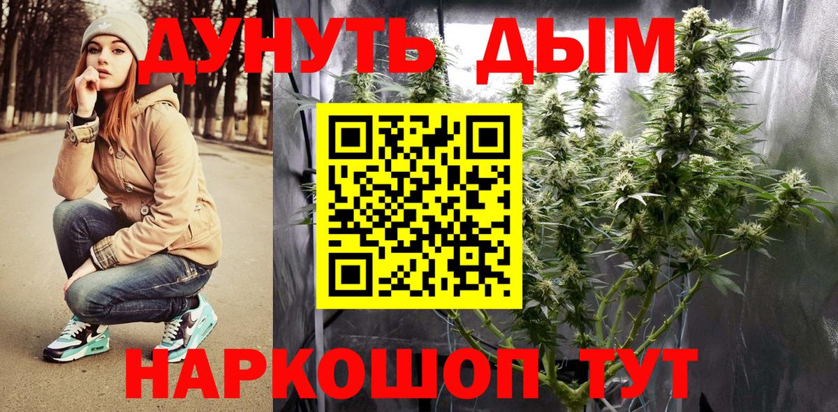 Конопля AK-47  Конопля ГИДРОПОН  Ноябрьск  Вход с VPN  МАРИХУАНА OG Kush  Бошки марихуана THC 21% 